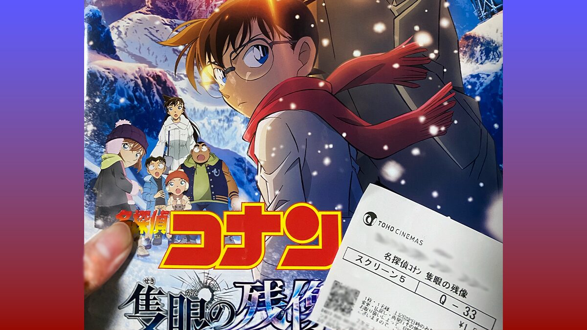 名探偵コナン映画「隻眼のフラッシュバック」